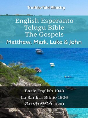 cover image of English Esperanto Telugu Bible--The Gospels--Matthew, Mark, Luke & John